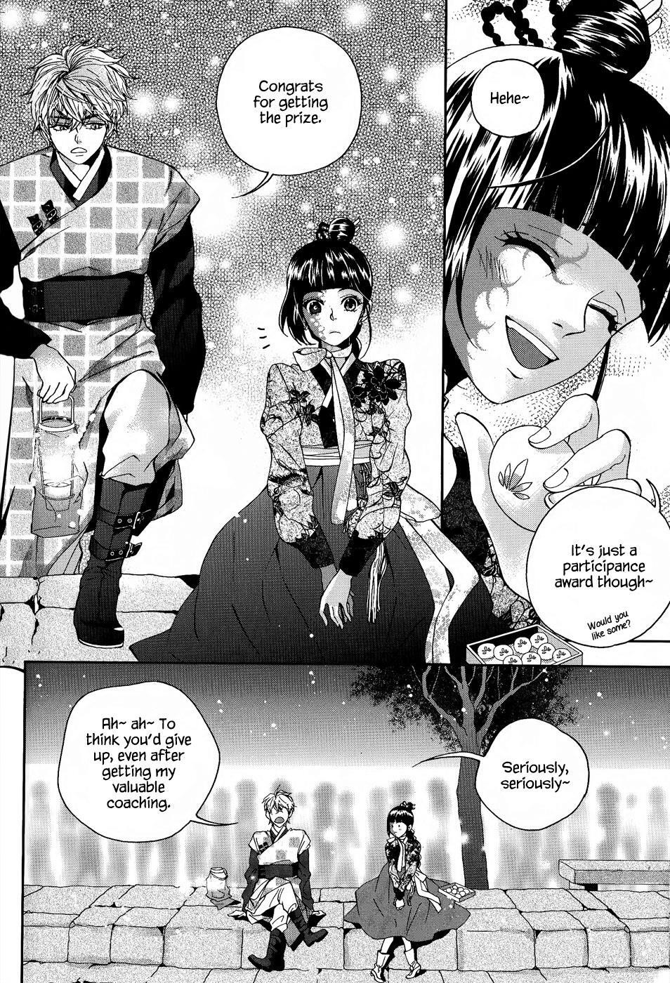 Read Don't Cry Bureum Manga Online