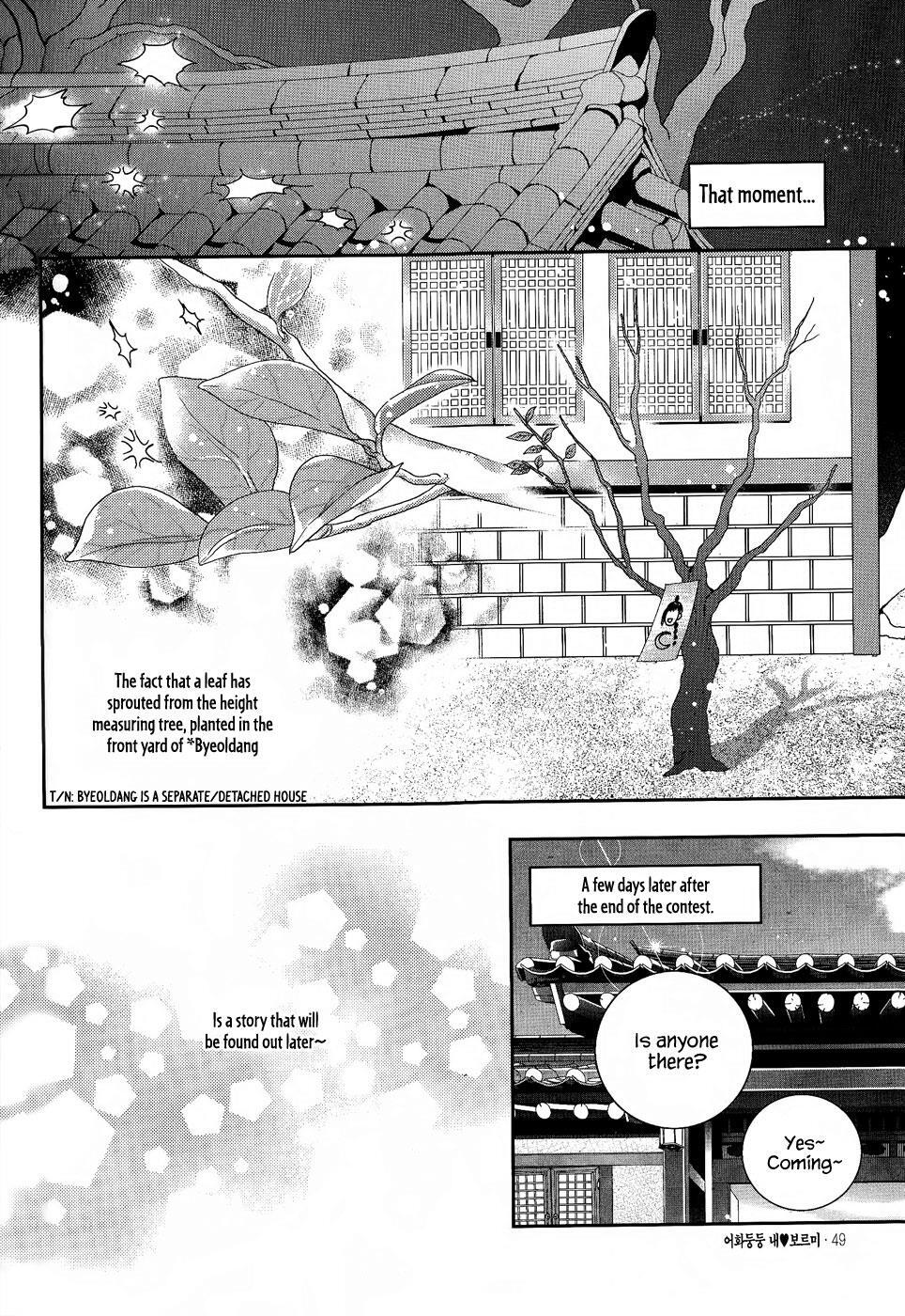 Read Don't Cry Bureum Manga Online