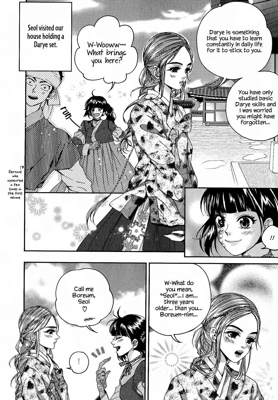 Read Don't Cry Bureum Manga Online