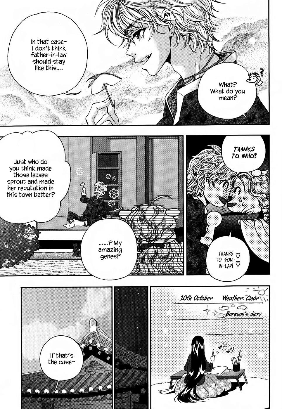 Read Don't Cry Bureum Manga Online