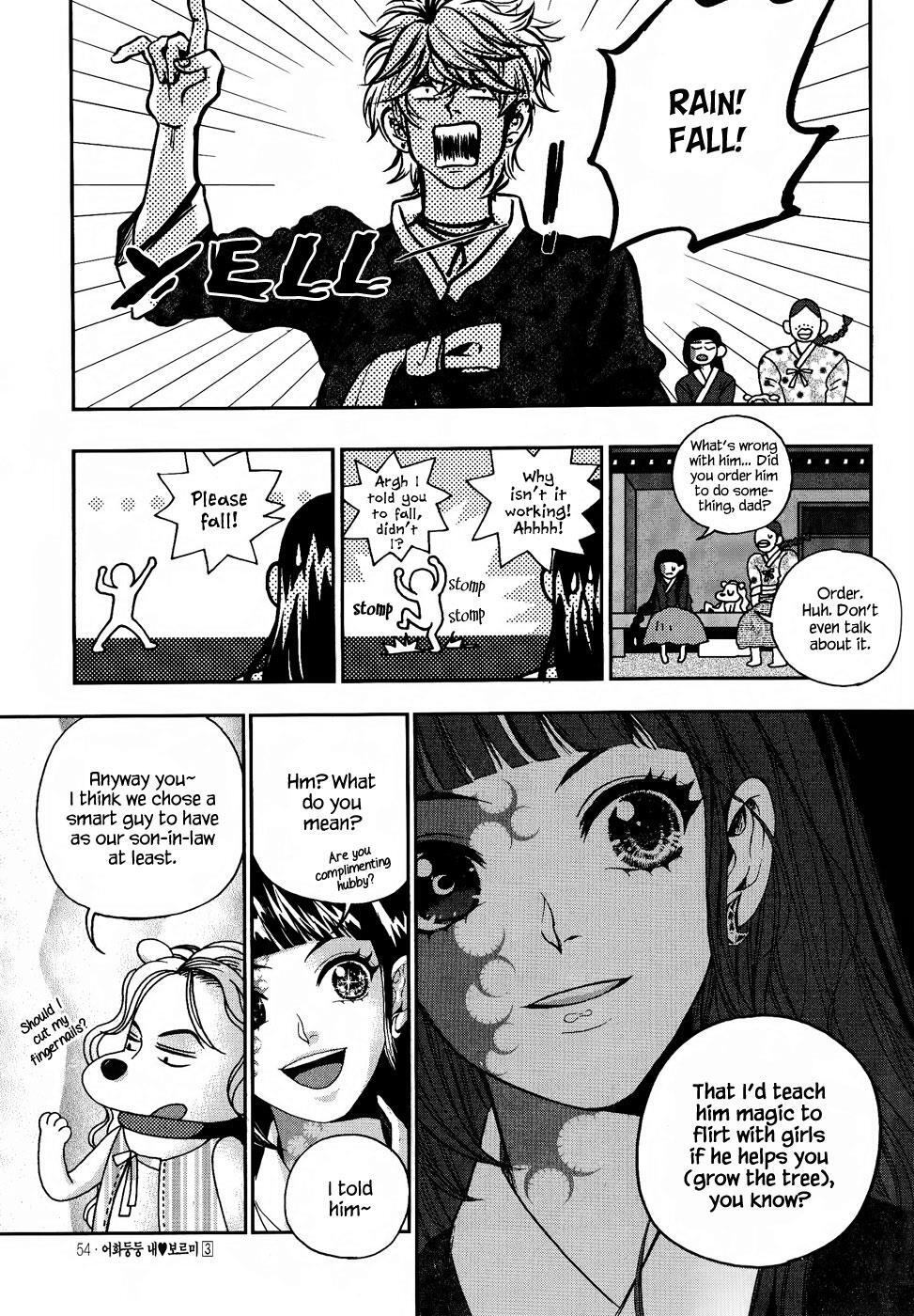Read Don't Cry Bureum Manga Online