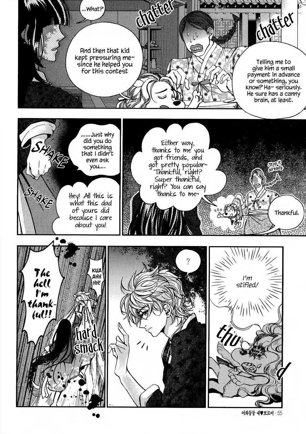 Read Don't Cry Bureum Manga Online
