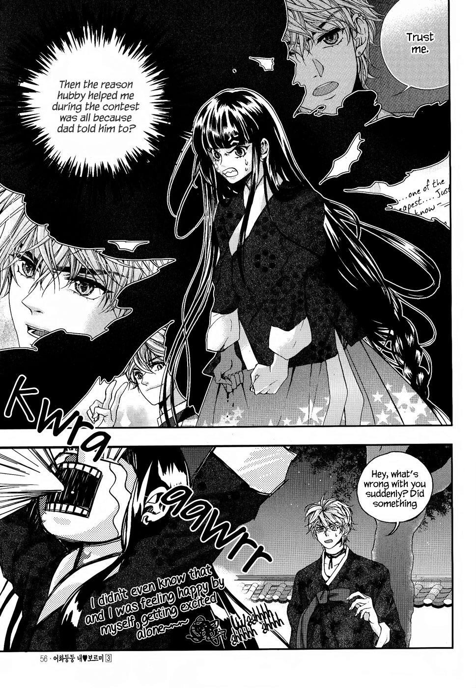 Read Don't Cry Bureum Manga Online