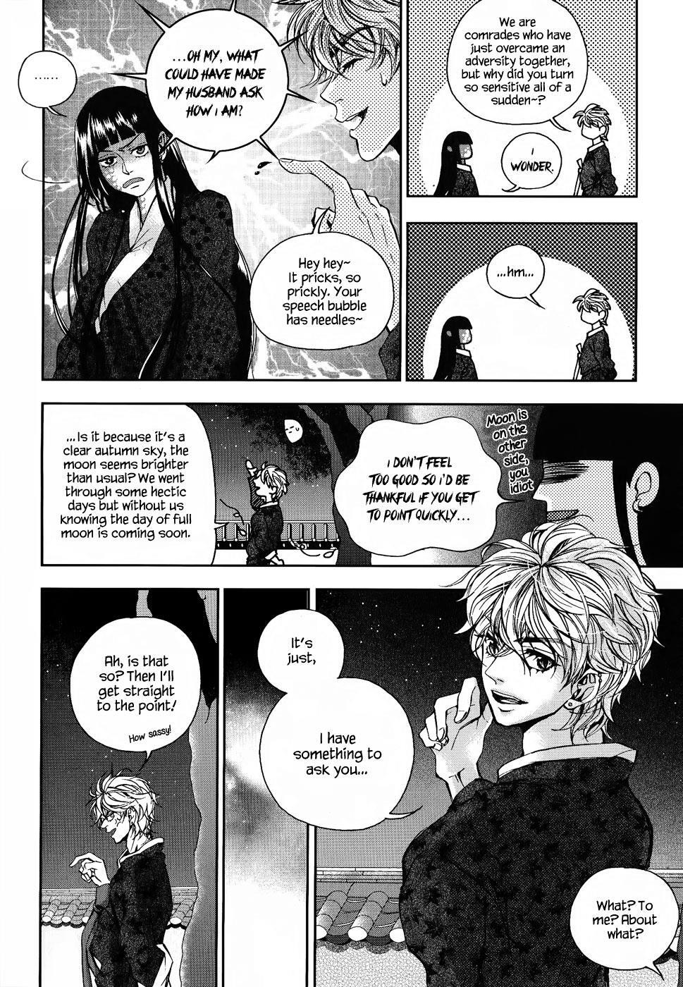 Read Don't Cry Bureum Manga Online