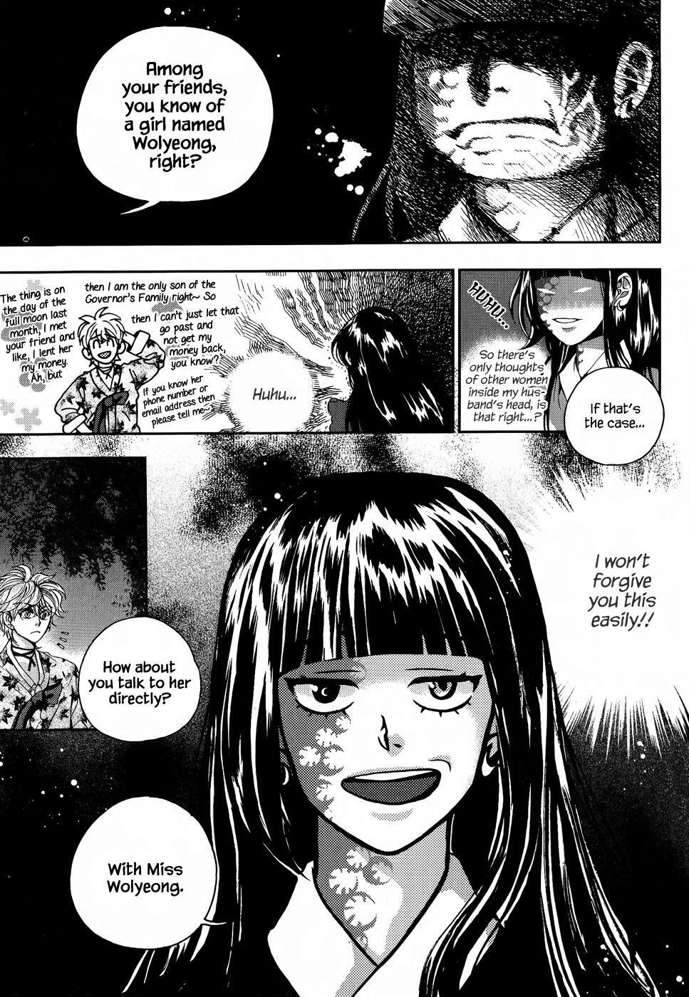 Read Don't Cry Bureum Manga Online