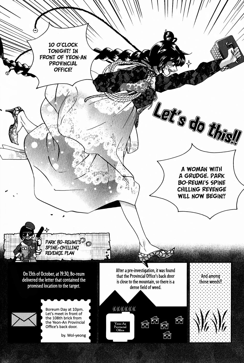 Read Don't Cry Bureum Manga Online