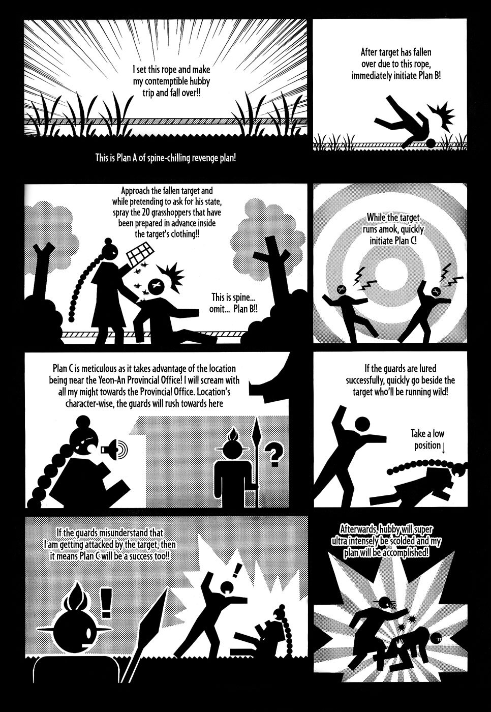 Read Don't Cry Bureum Manga Online