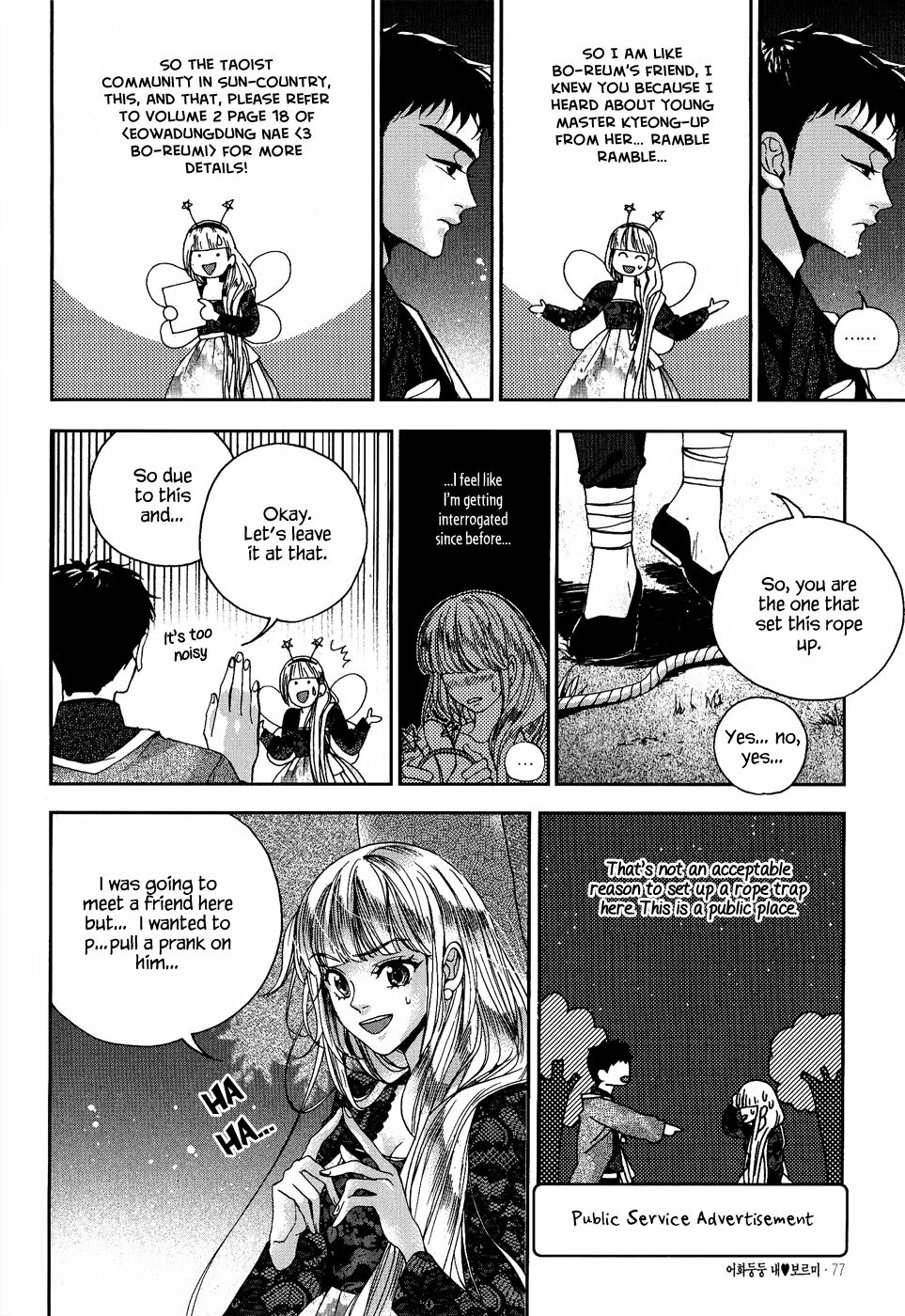 Read Don't Cry Bureum Manga Online