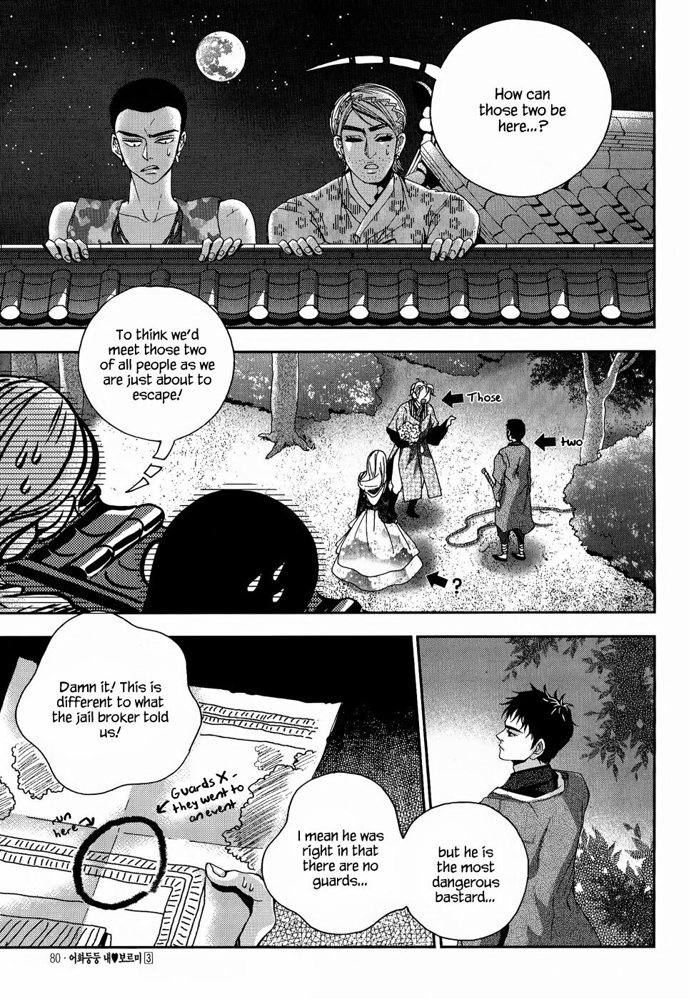 Read Don't Cry Bureum Manga Online