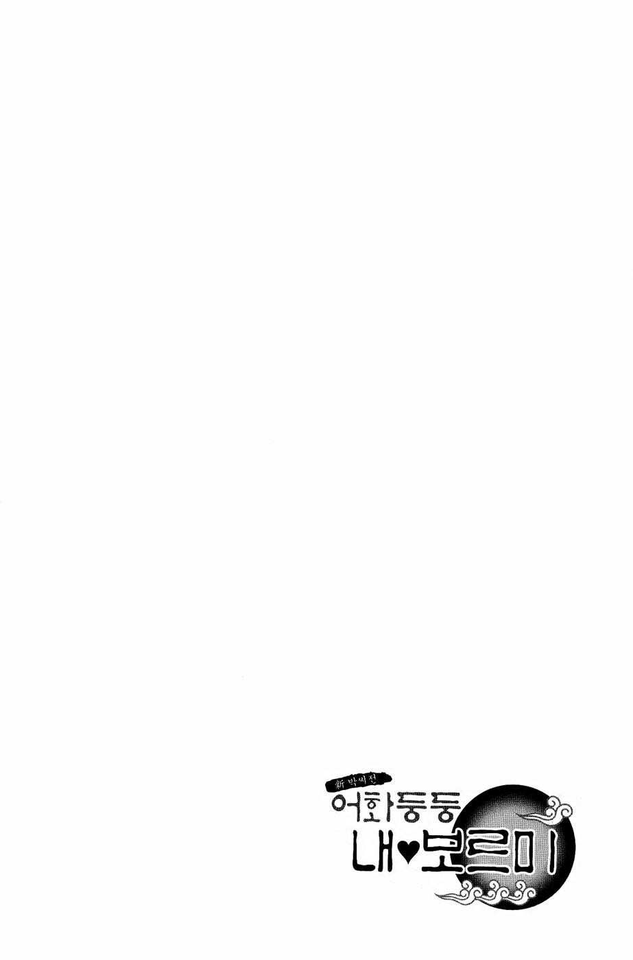 Read Don't Cry Bureum Manga Online