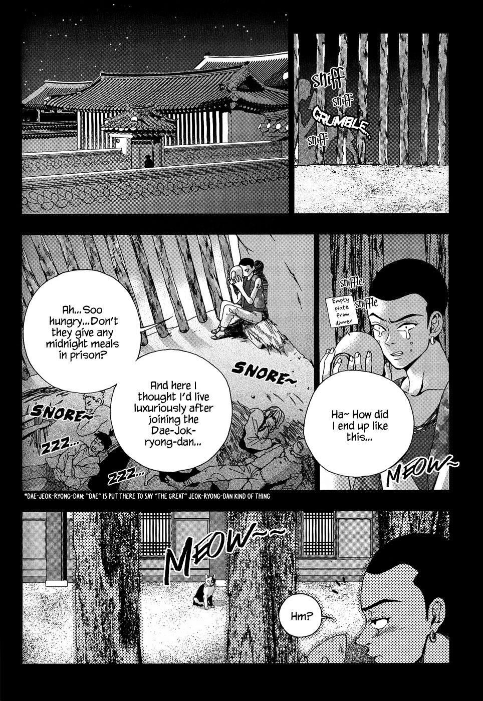 Read Don't Cry Bureum Manga Online
