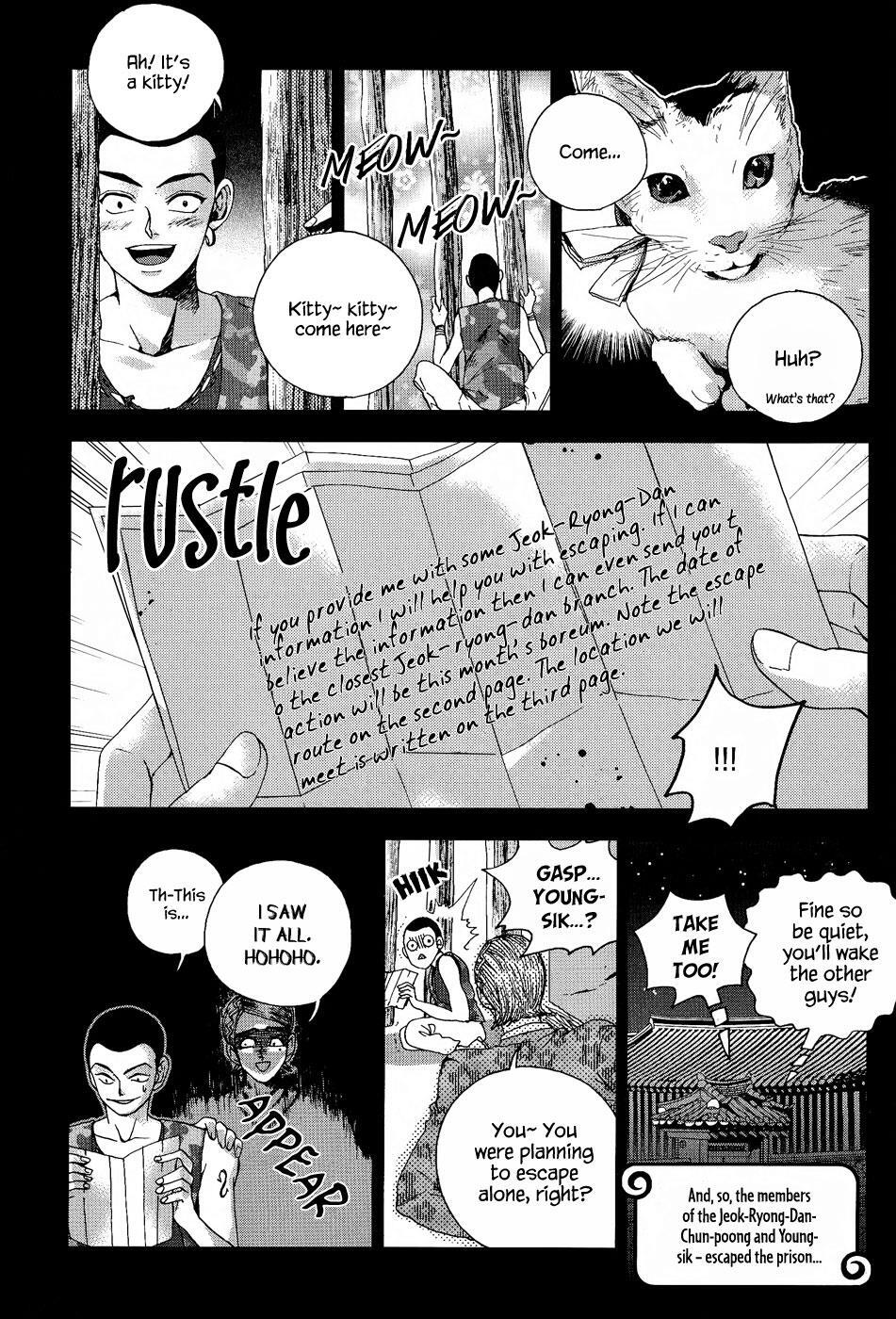 Read Don't Cry Bureum Manga Online
