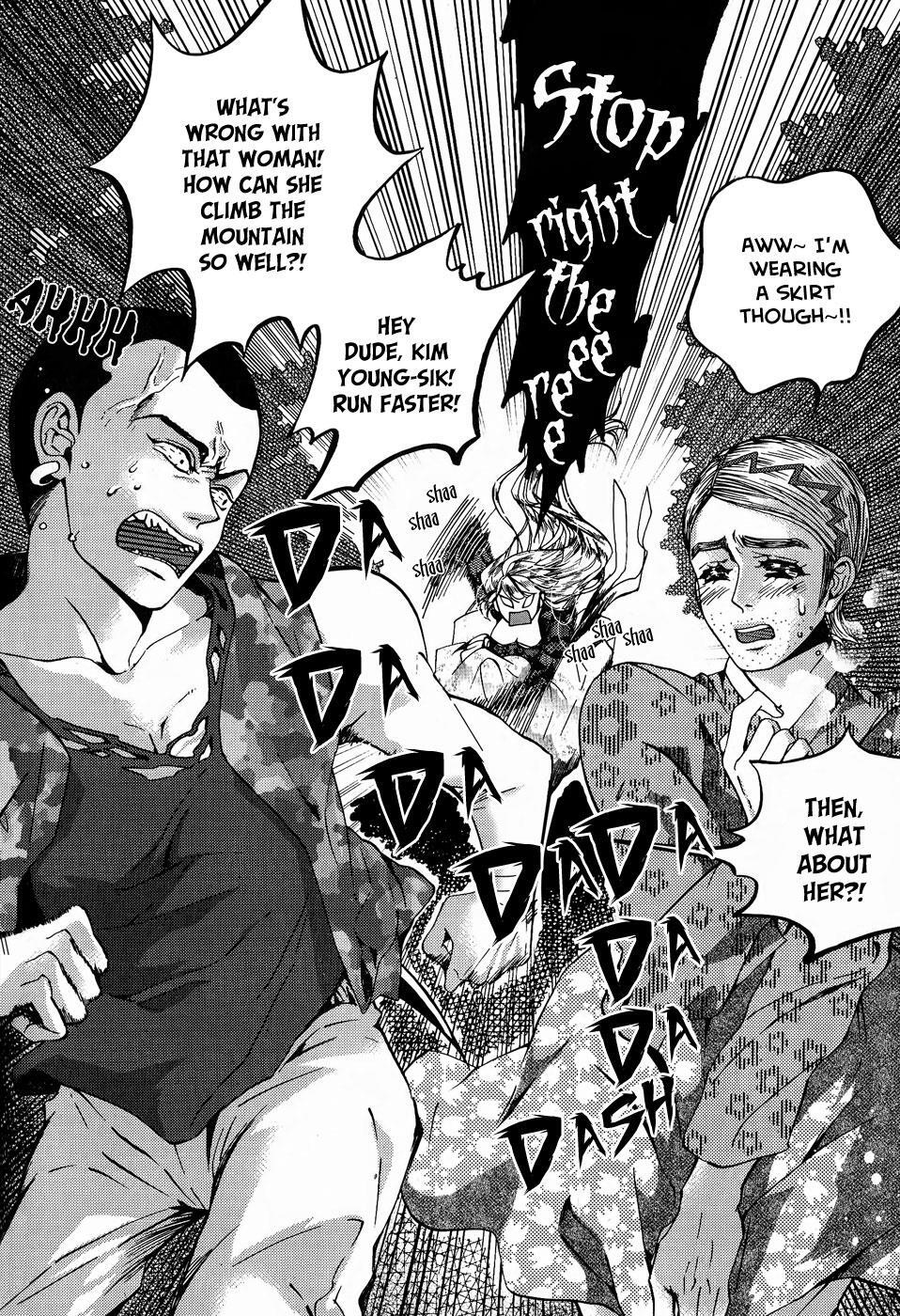 Read Don't Cry Bureum Manga Online