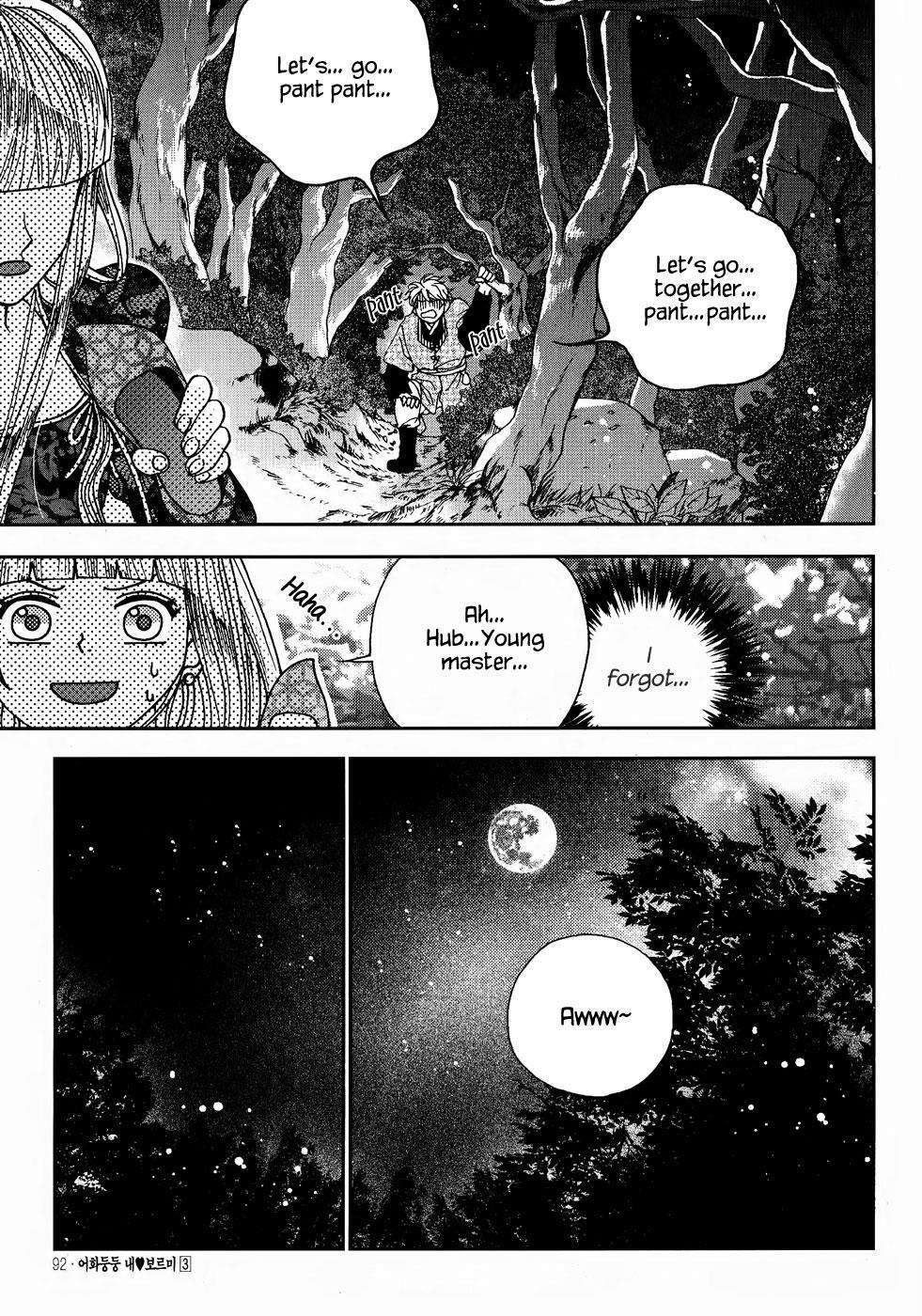 Read Don't Cry Bureum Manga Online
