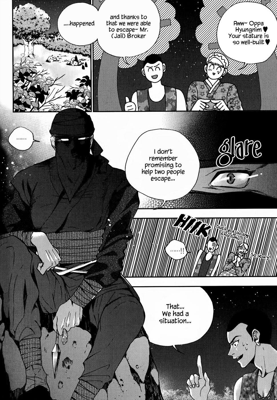Read Don't Cry Bureum Manga Online