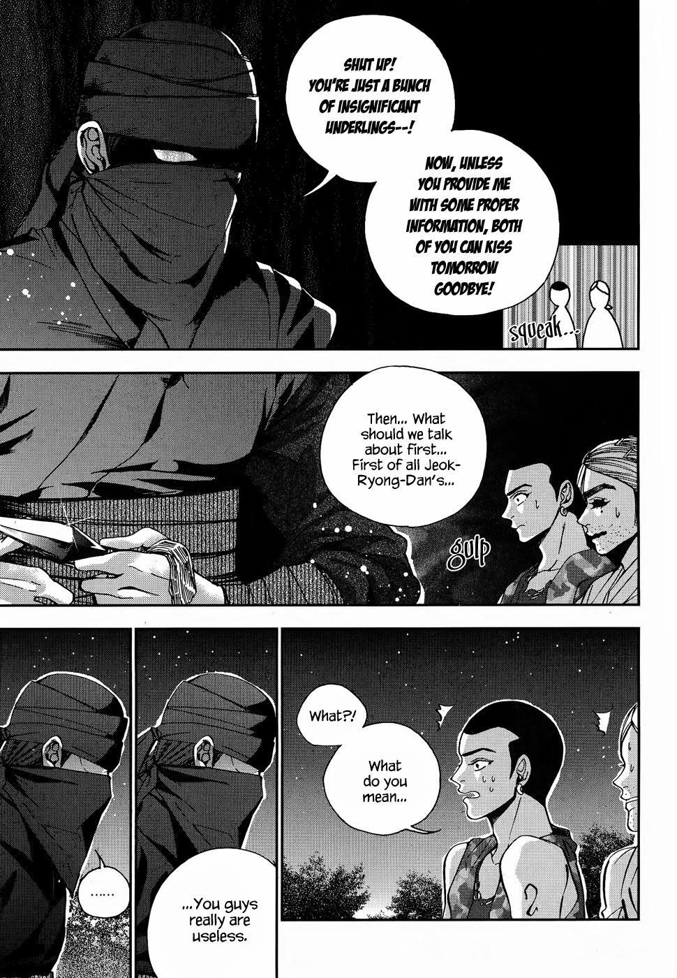 Read Don't Cry Bureum Manga Online