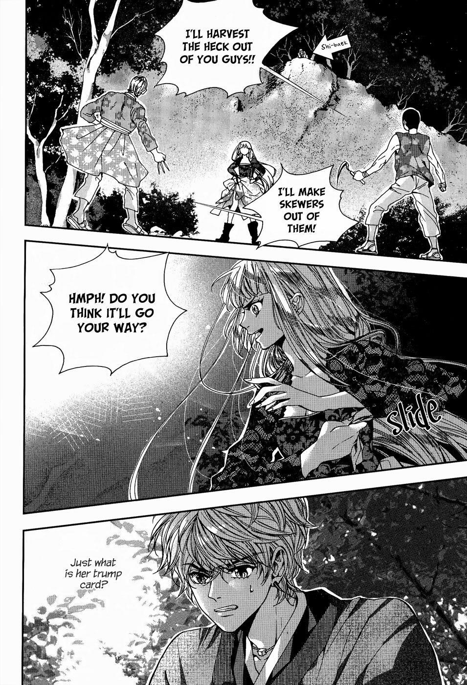 Read Don't Cry Bureum Manga Online