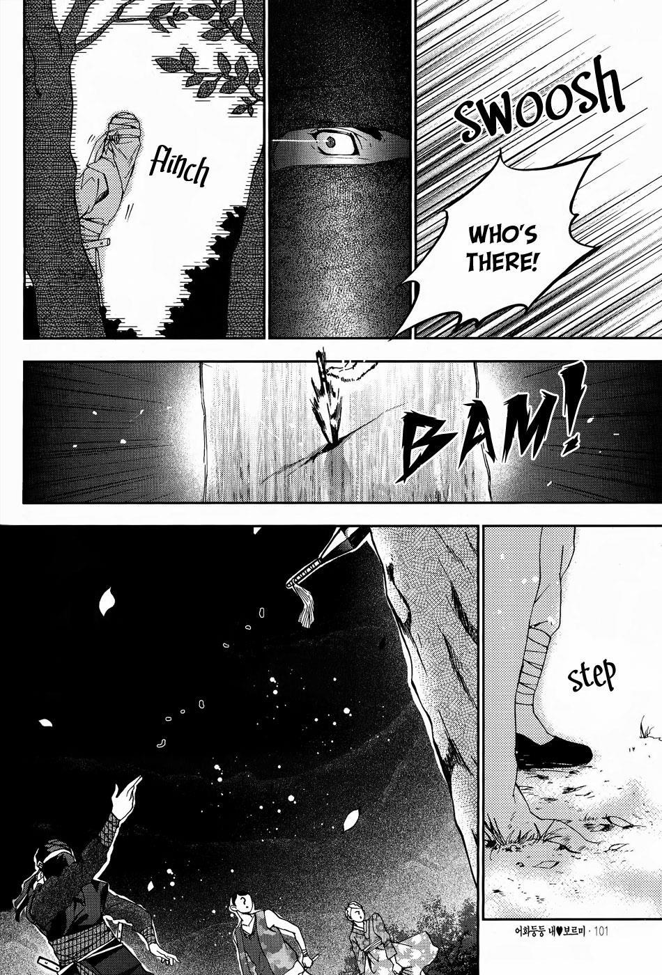 Read Don't Cry Bureum Manga Online