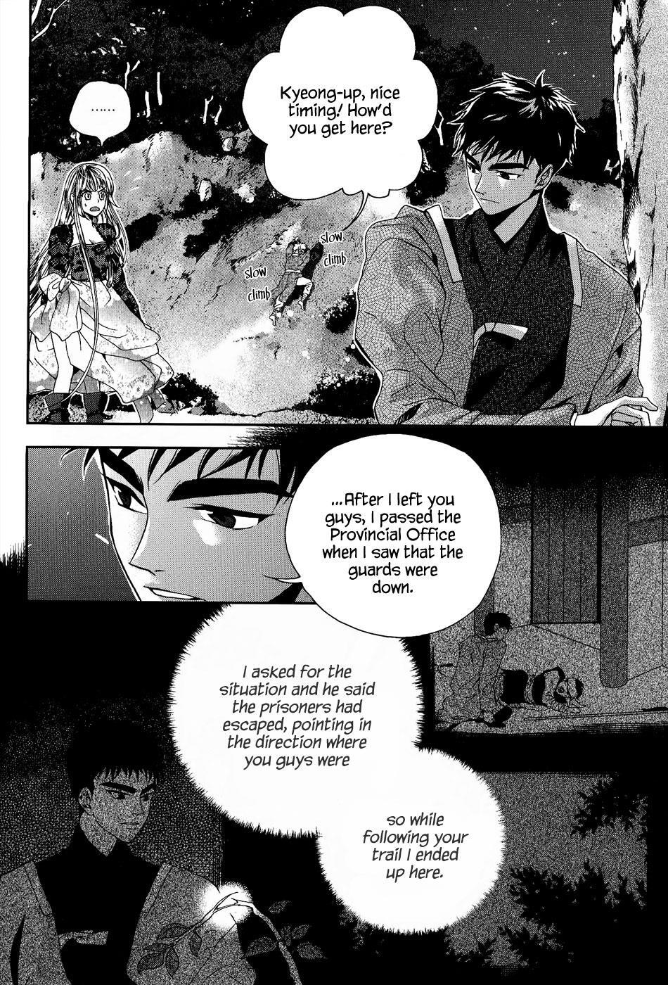 Read Don't Cry Bureum Manga Online