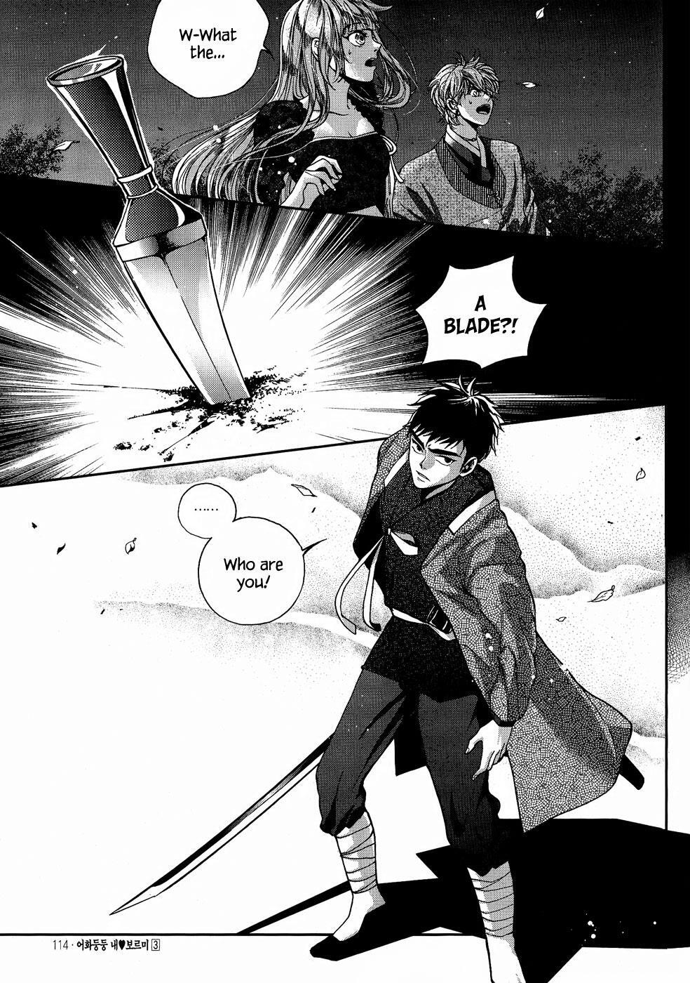 Read Don't Cry Bureum Manga Online