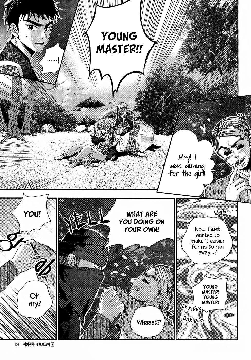 Read Don't Cry Bureum Manga Online