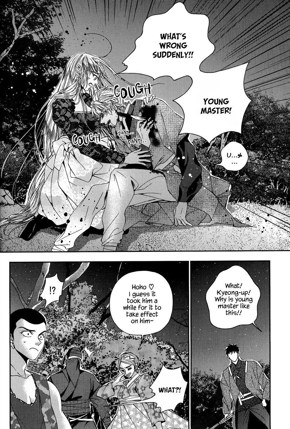 Read Don't Cry Bureum Manga Online
