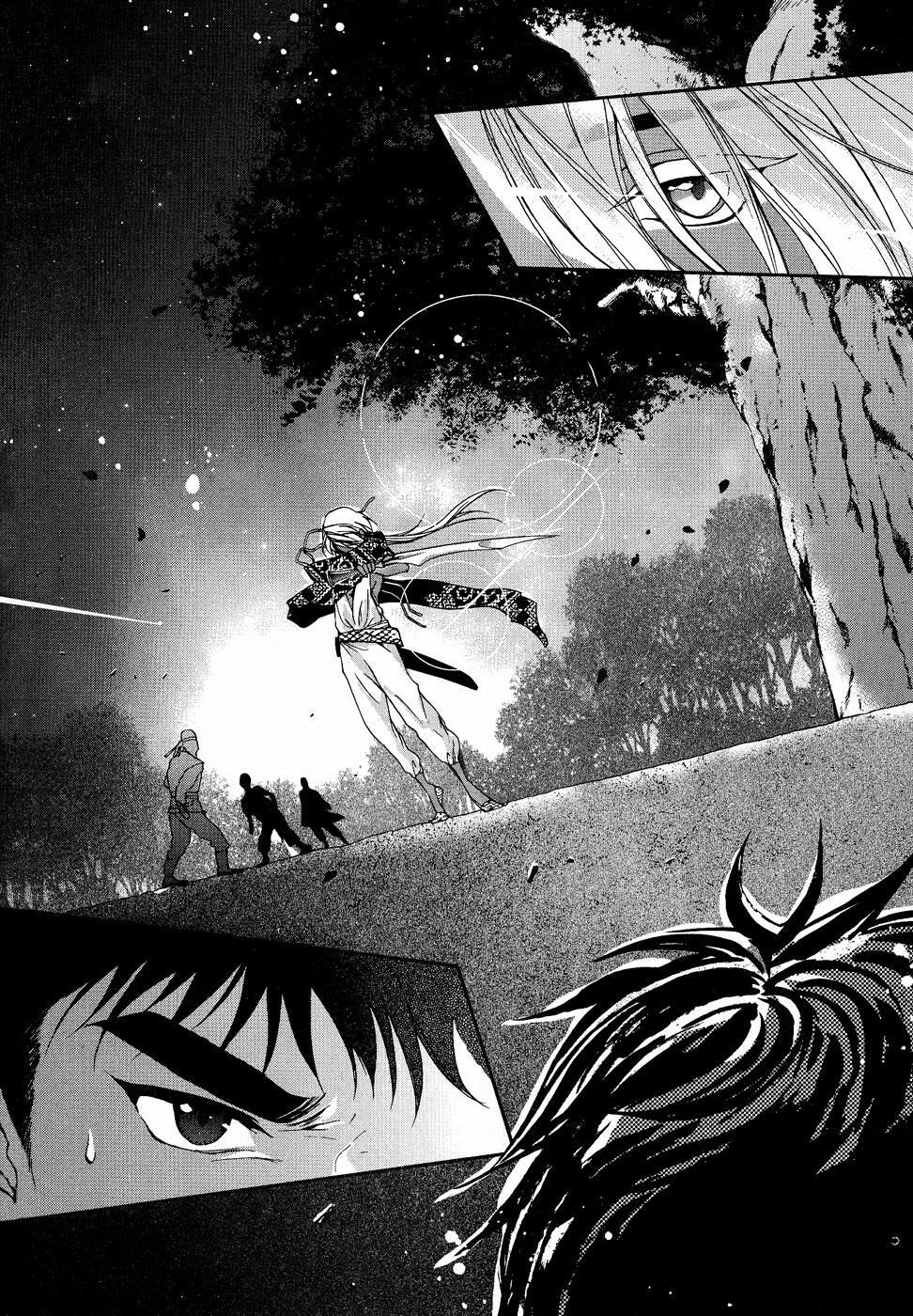 Read Don't Cry Bureum Manga Online
