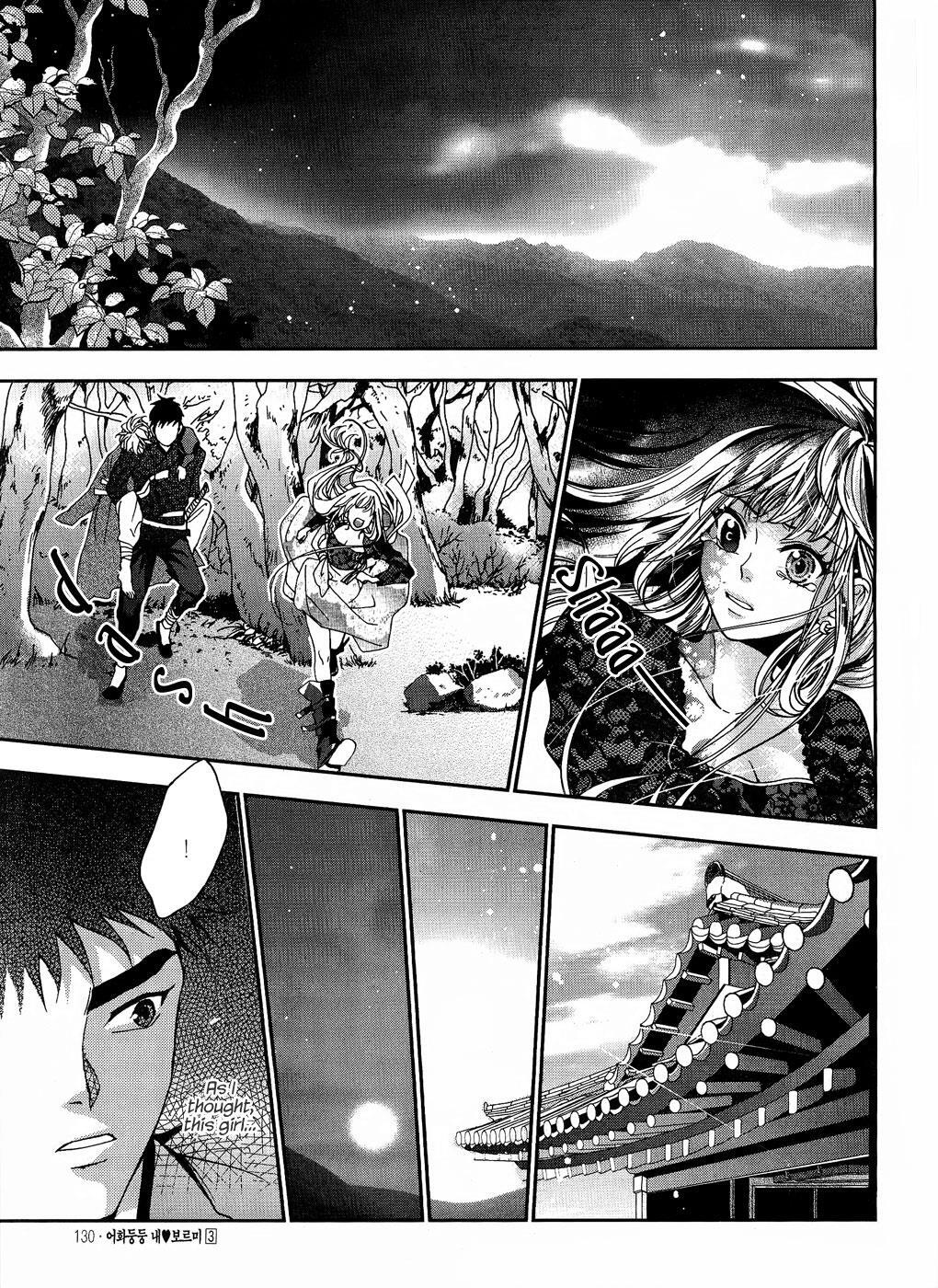 Read Don't Cry Bureum Manga Online