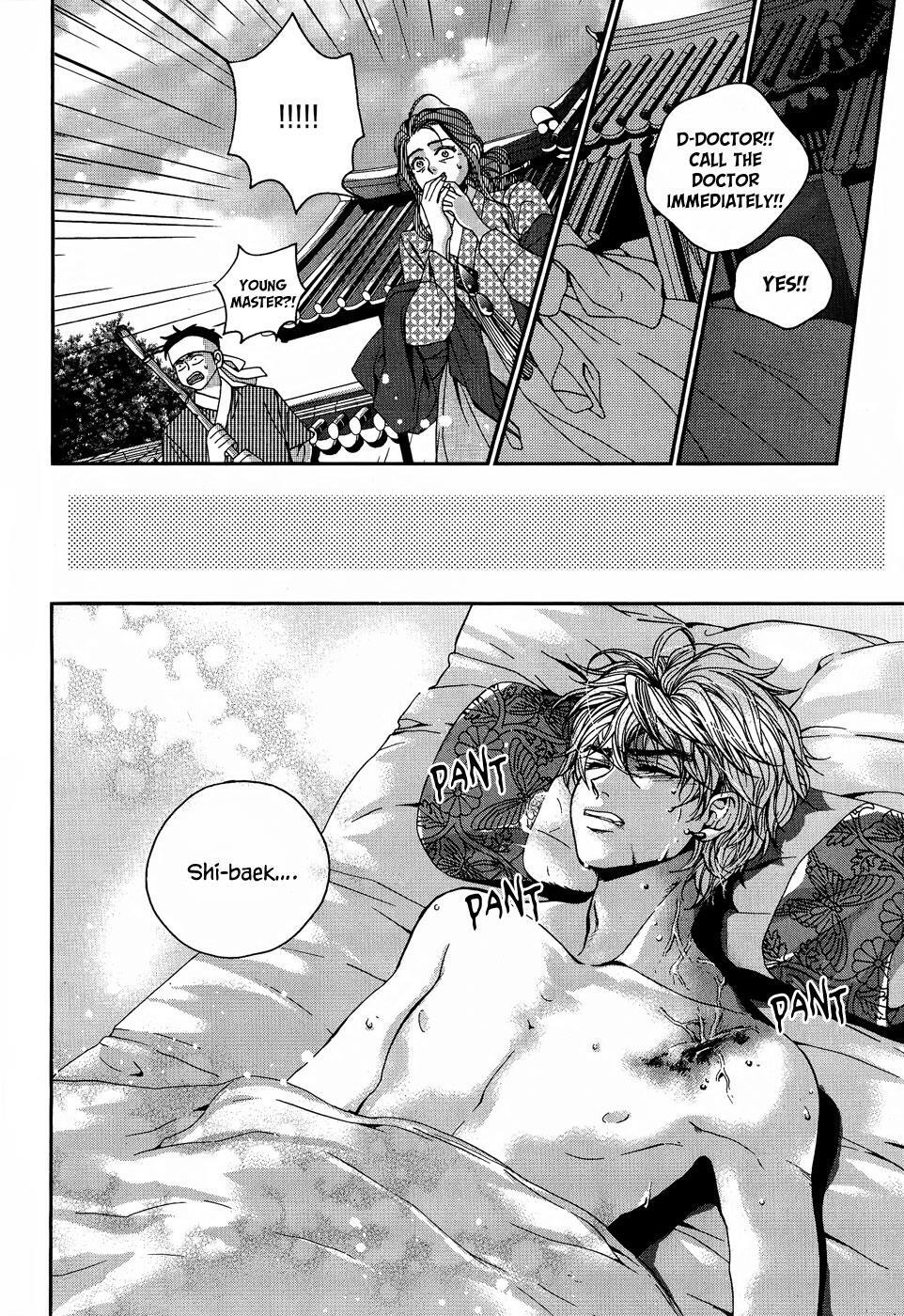 Read Don't Cry Bureum Manga Online