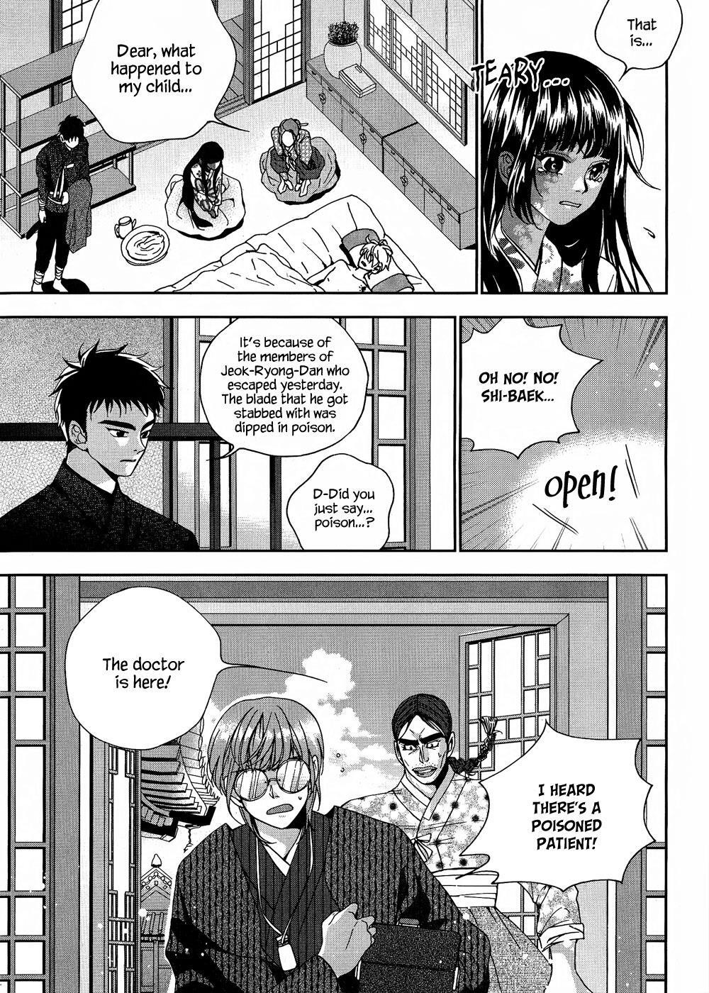 Read Don't Cry Bureum Manga Online