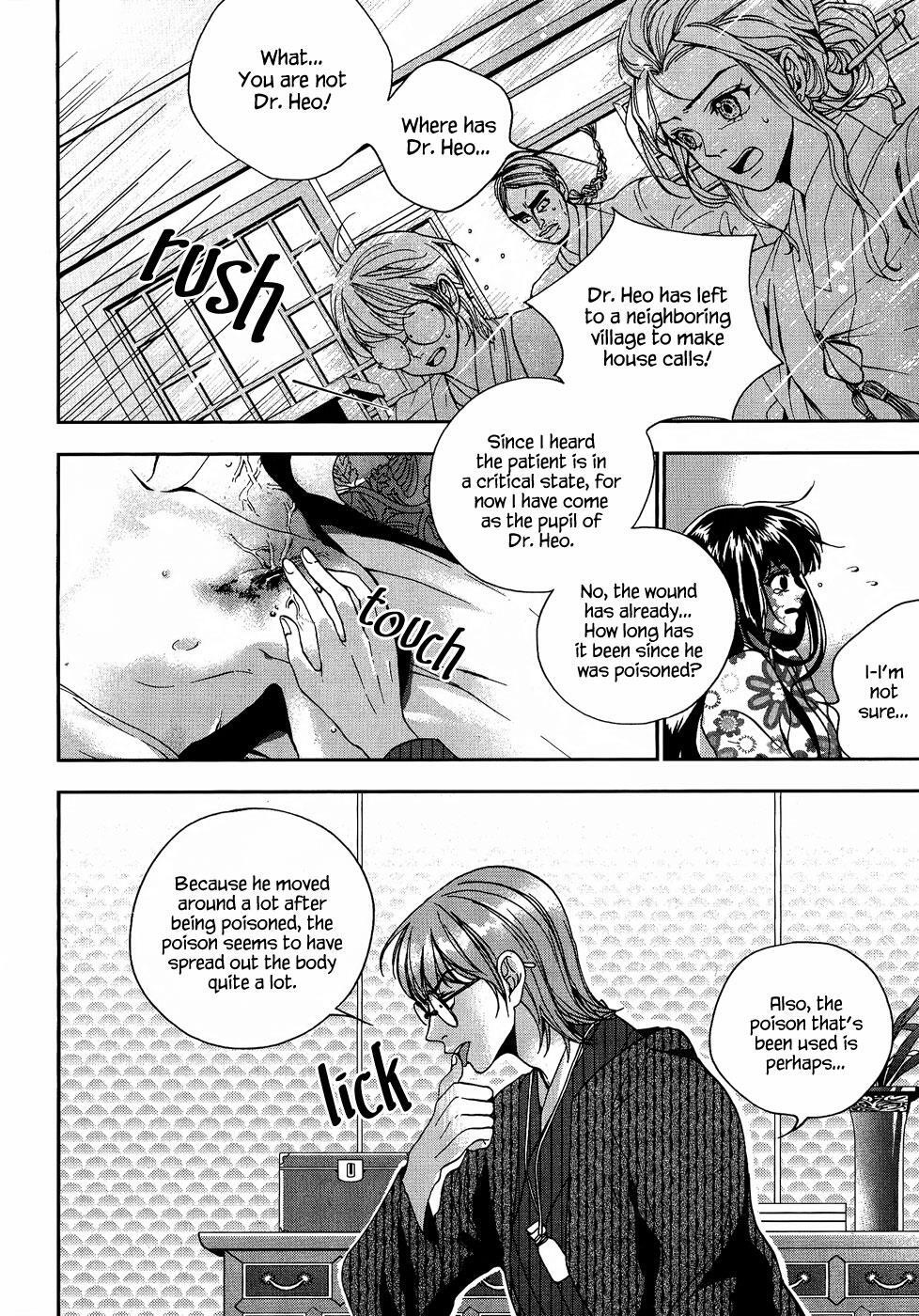 Read Don't Cry Bureum Manga Online