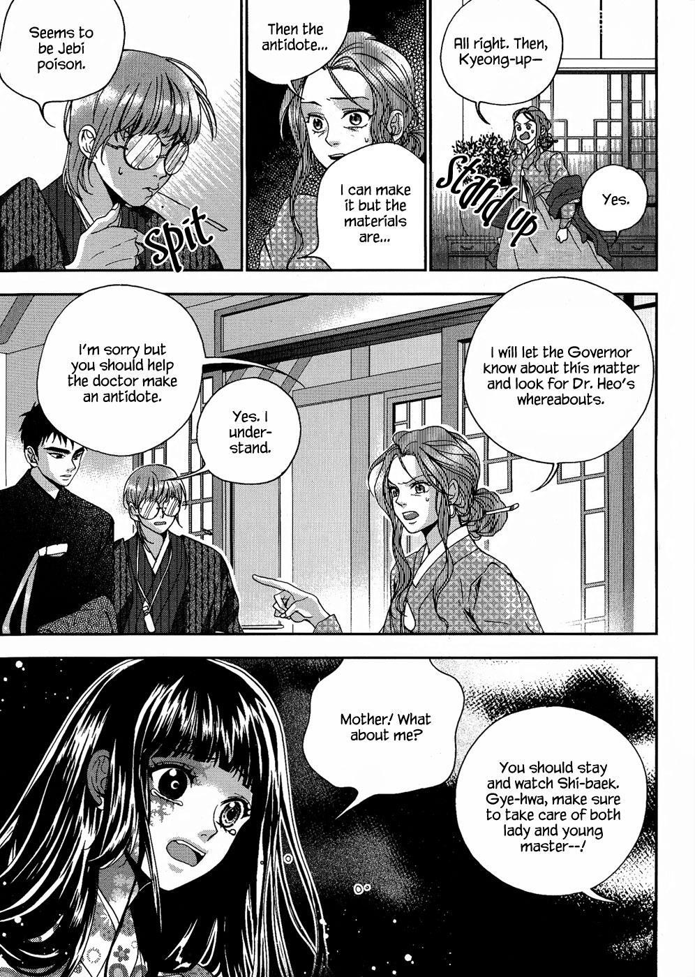Read Don't Cry Bureum Manga Online