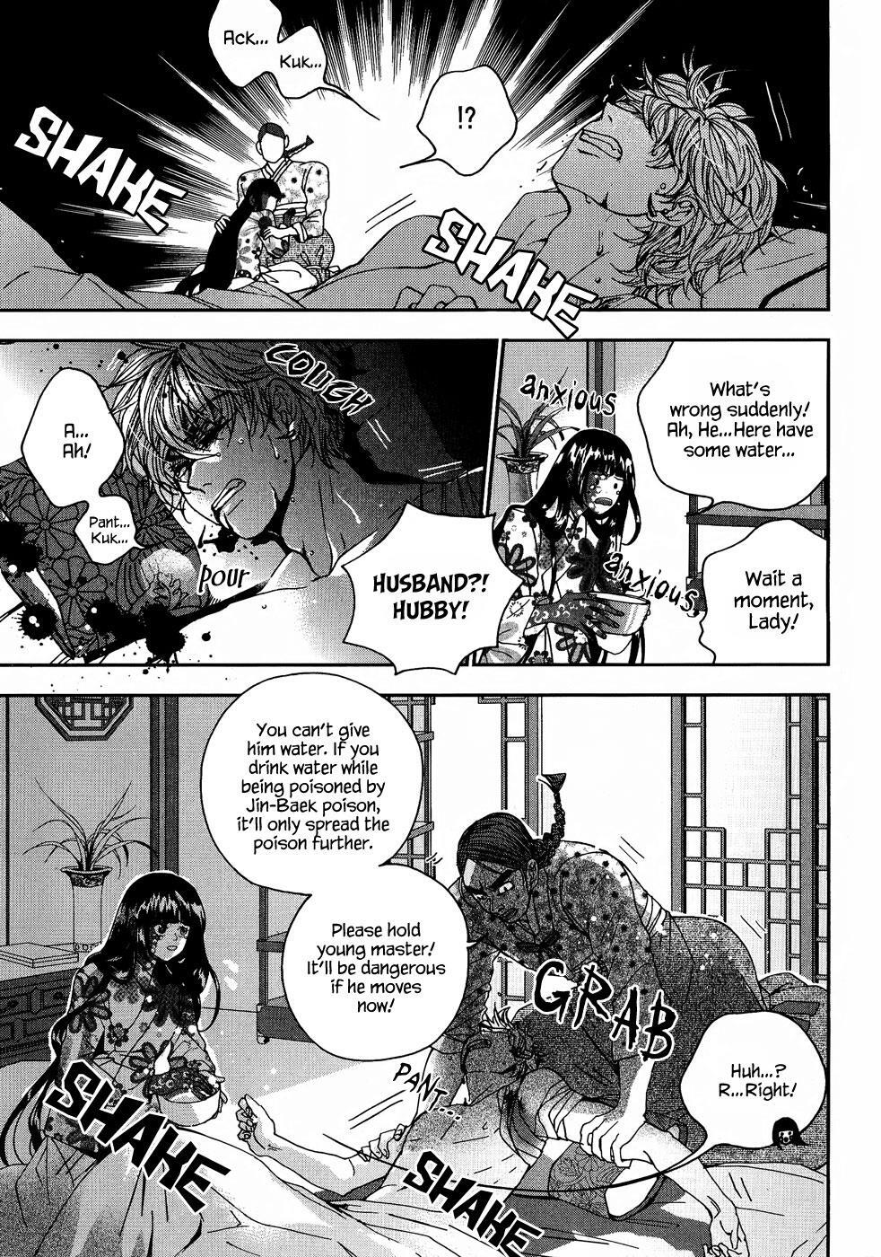 Read Don't Cry Bureum Manga Online