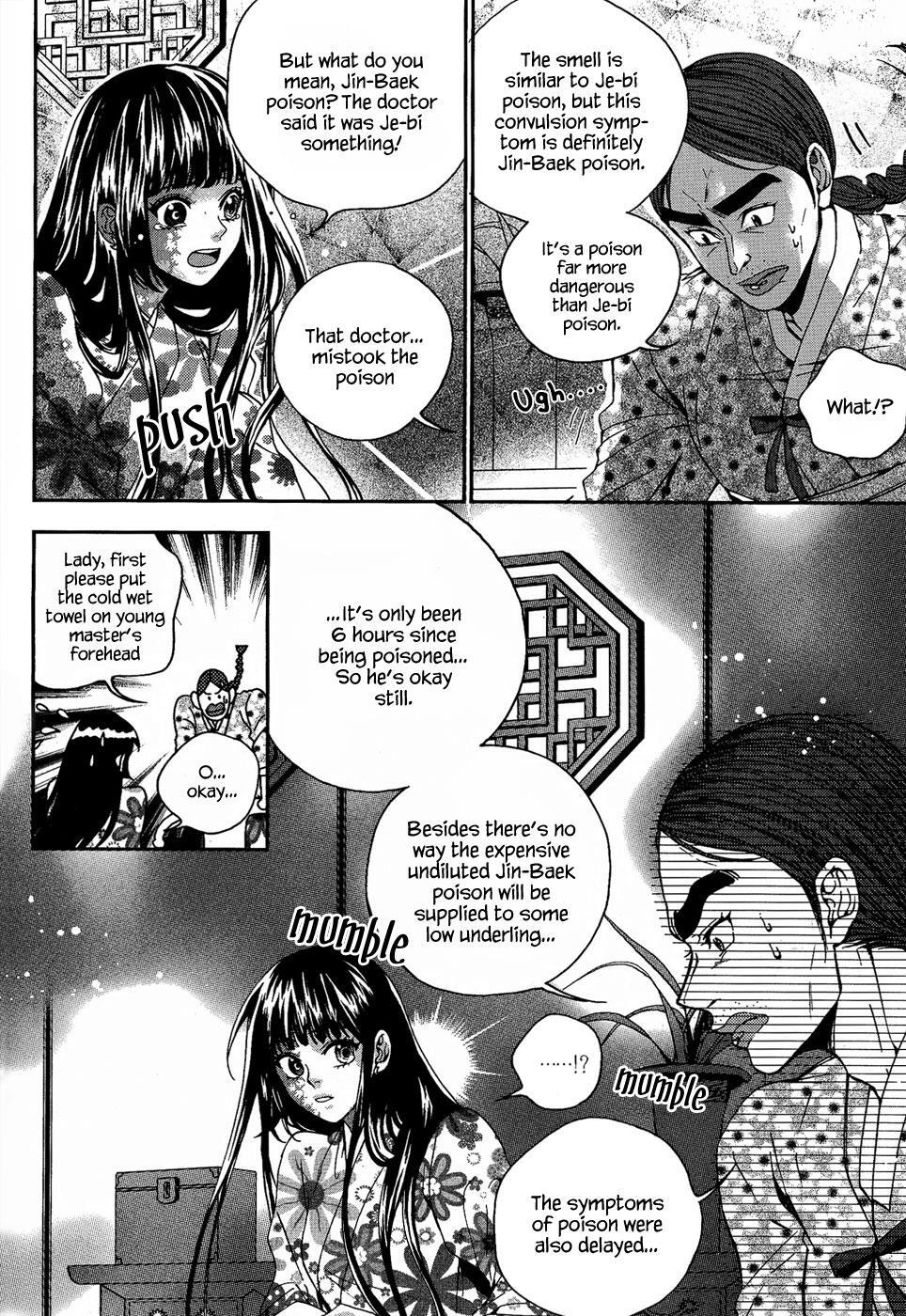 Read Don't Cry Bureum Manga Online