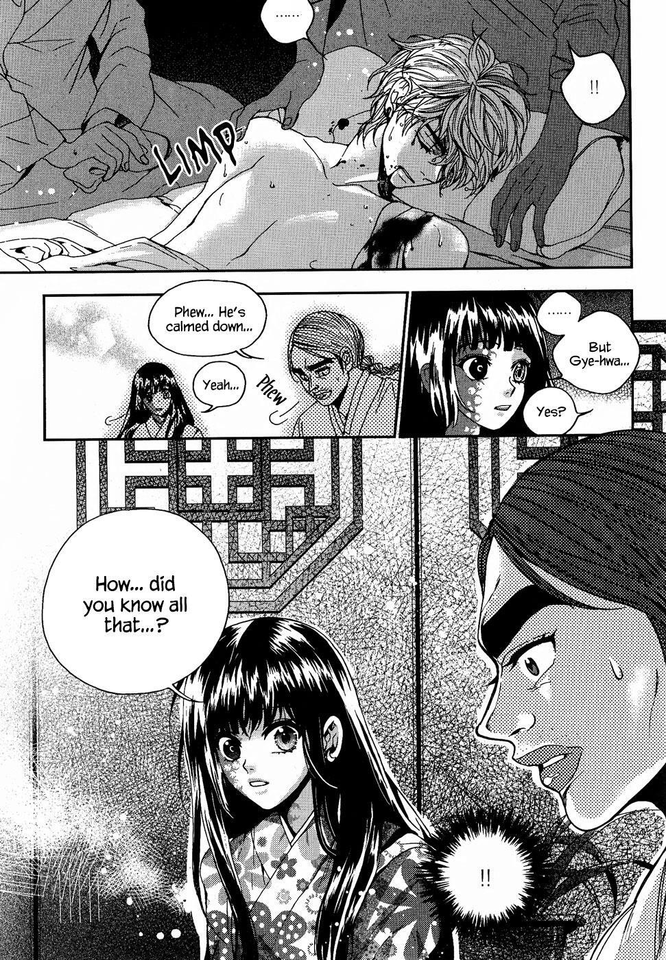 Read Don't Cry Bureum Manga Online