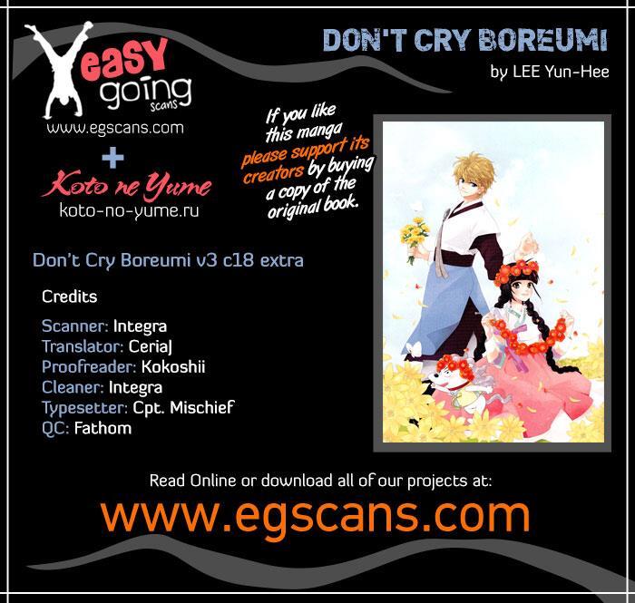 Read Don't Cry Bureum Manga Online