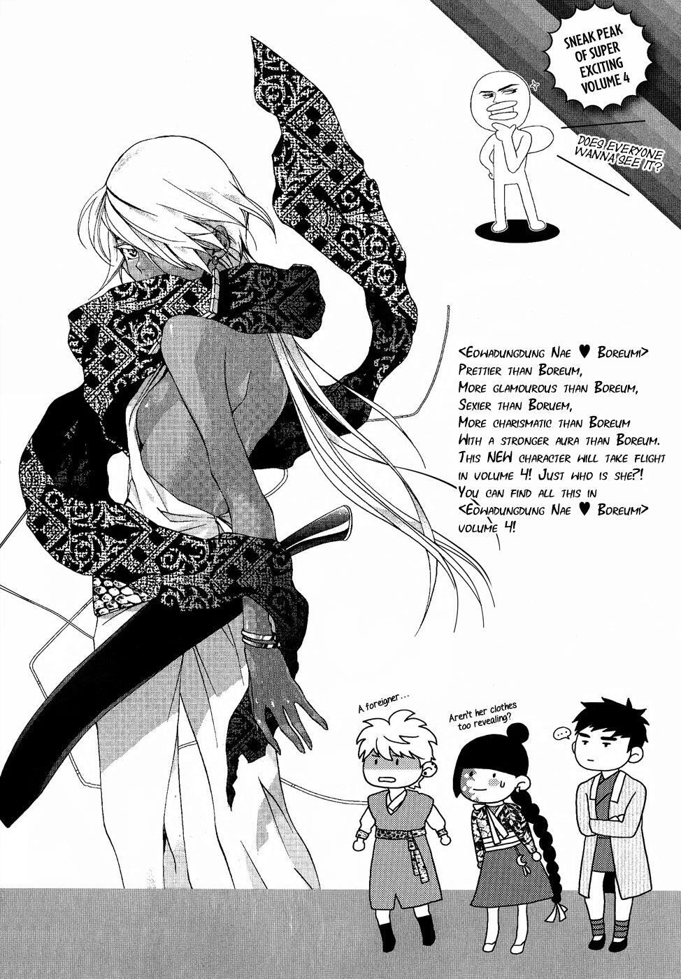 Read Don't Cry Bureum Manga Online