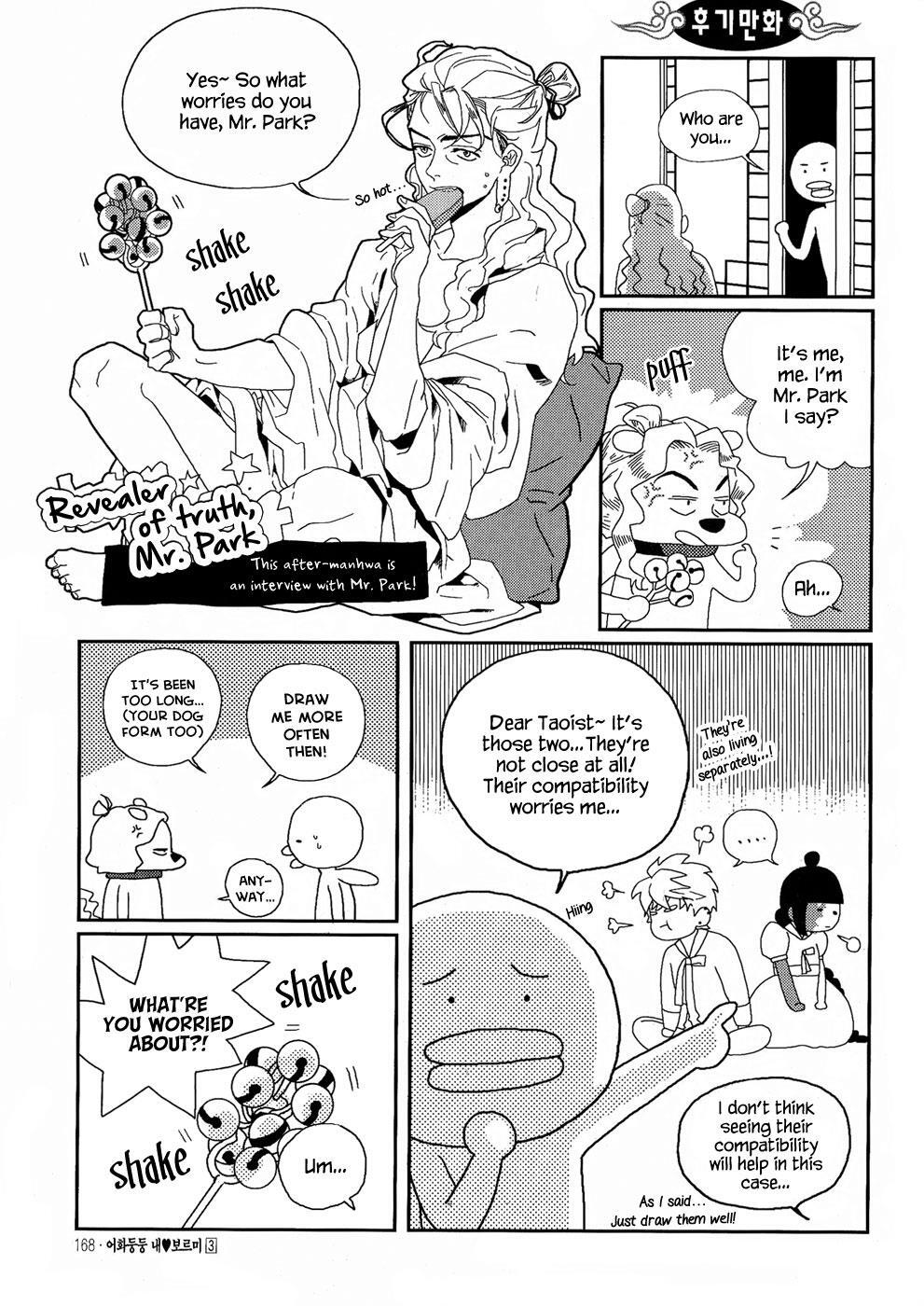 Read Don't Cry Bureum Manga Online