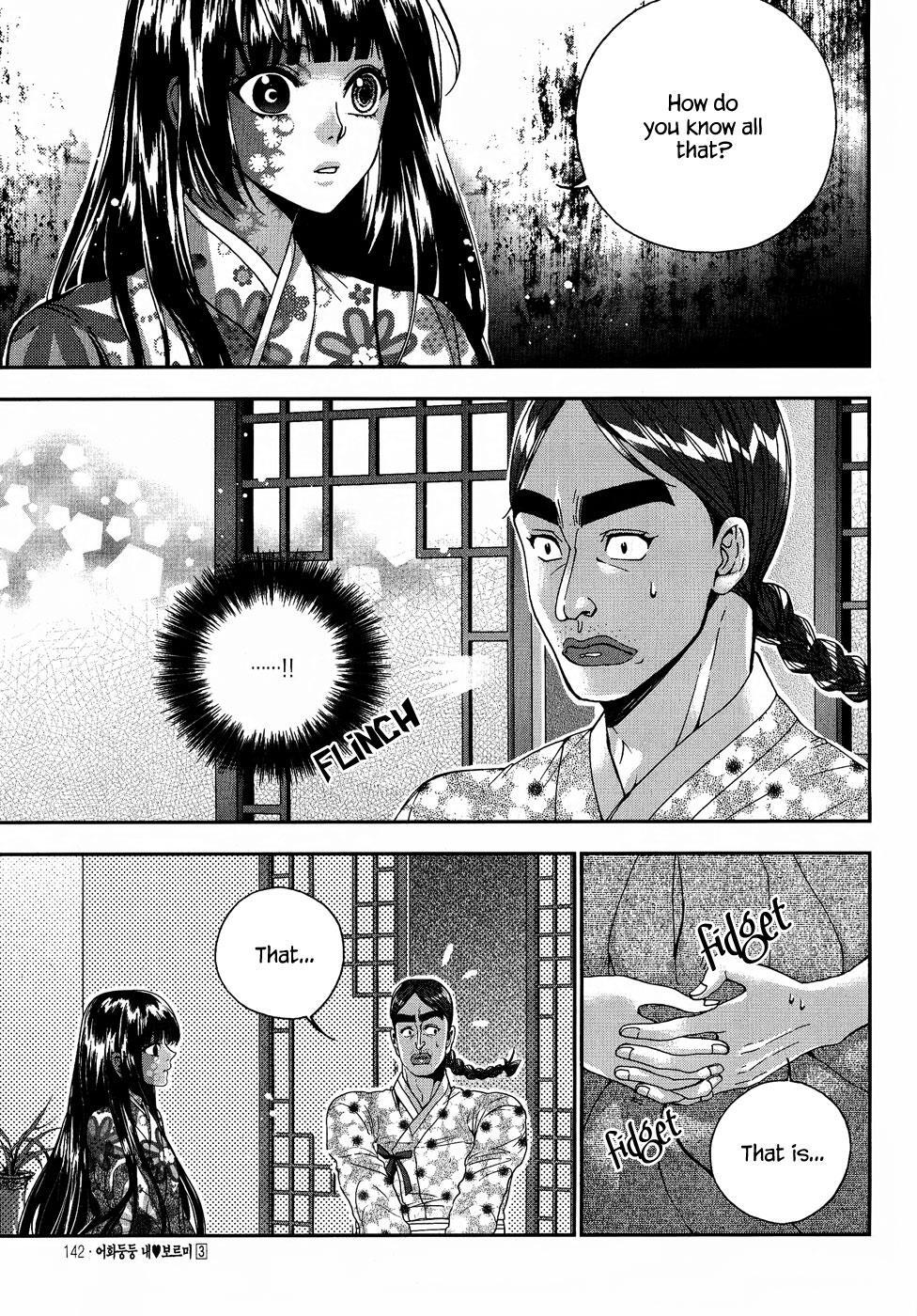 Read Don't Cry Bureum Manga Online