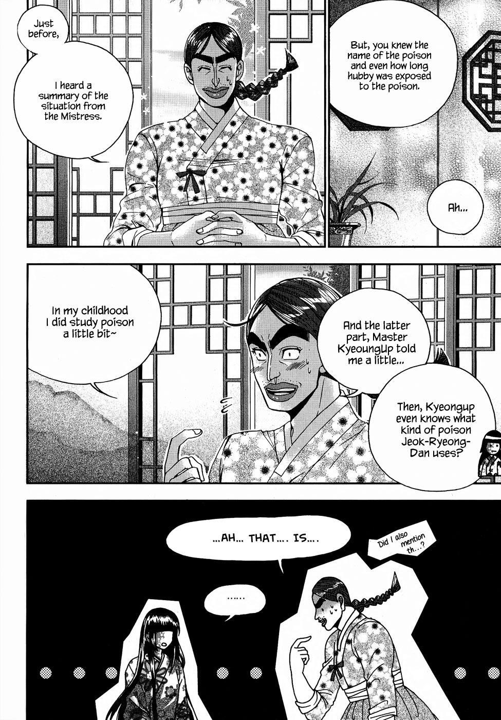Read Don't Cry Bureum Manga Online
