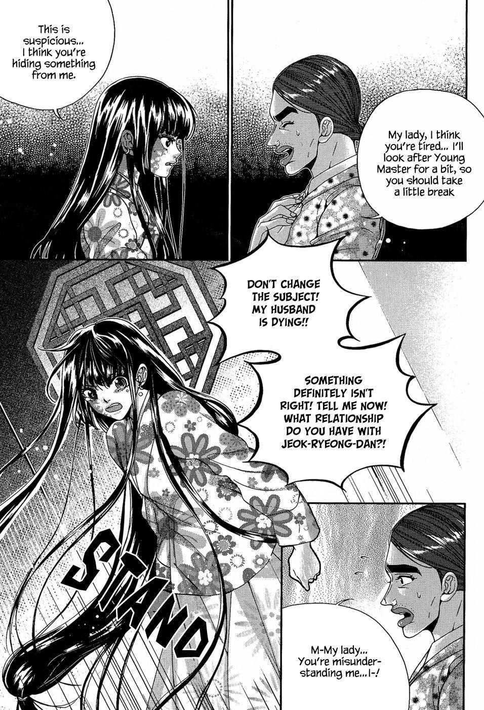 Read Don't Cry Bureum Manga Online