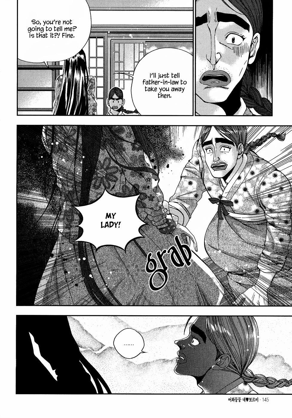 Read Don't Cry Bureum Manga Online
