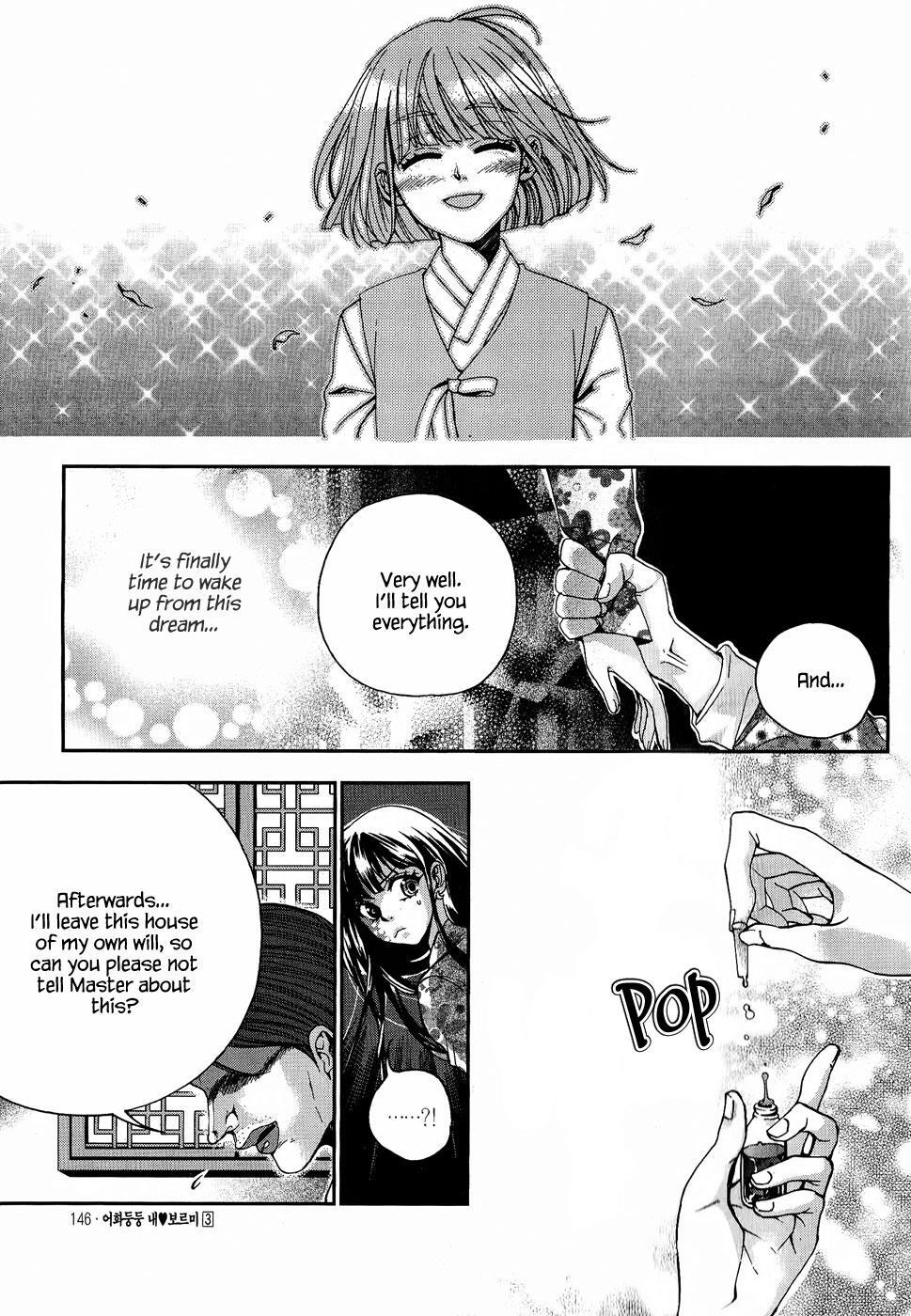 Read Don't Cry Bureum Manga Online
