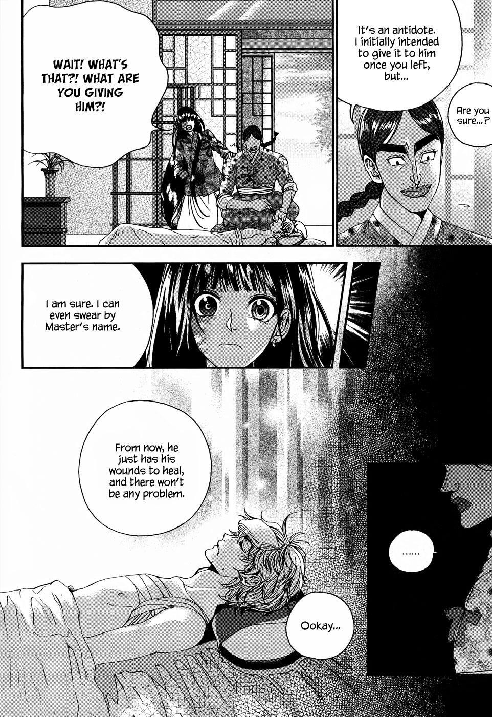 Read Don't Cry Bureum Manga Online