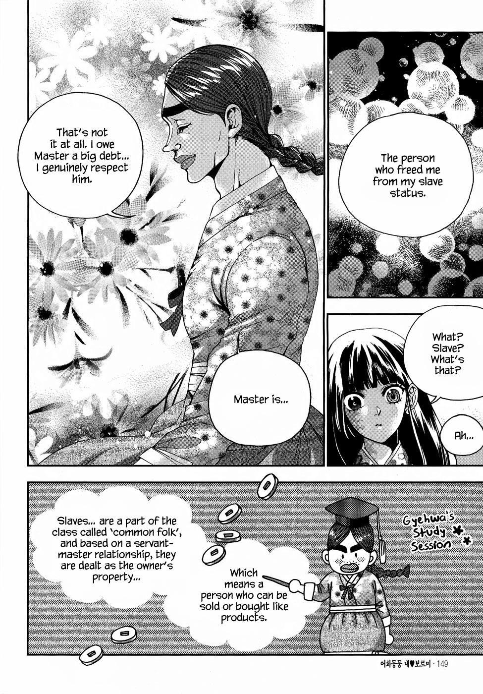 Read Don't Cry Bureum Manga Online