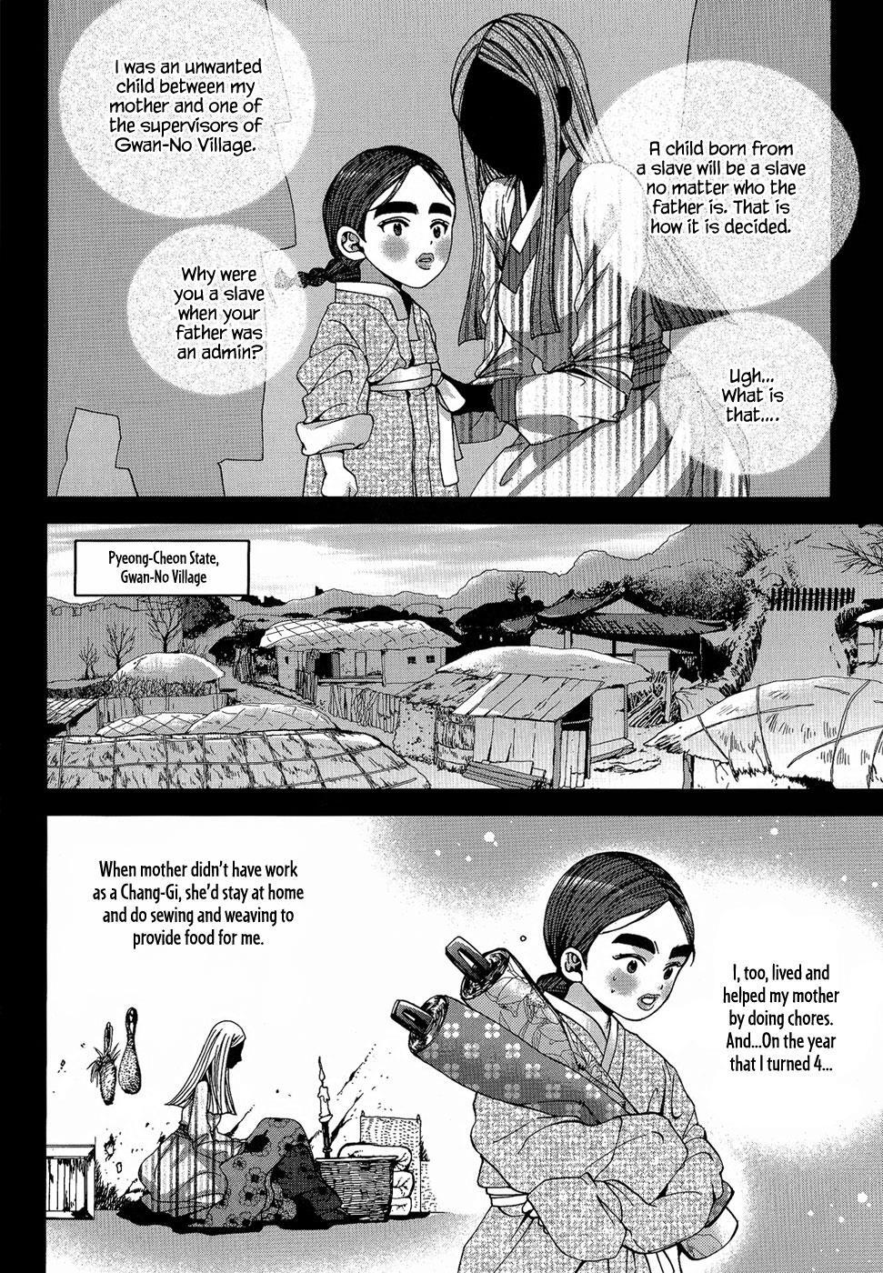 Read Don't Cry Bureum Manga Online