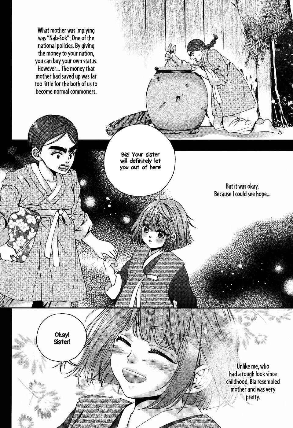 Read Don't Cry Bureum Manga Online