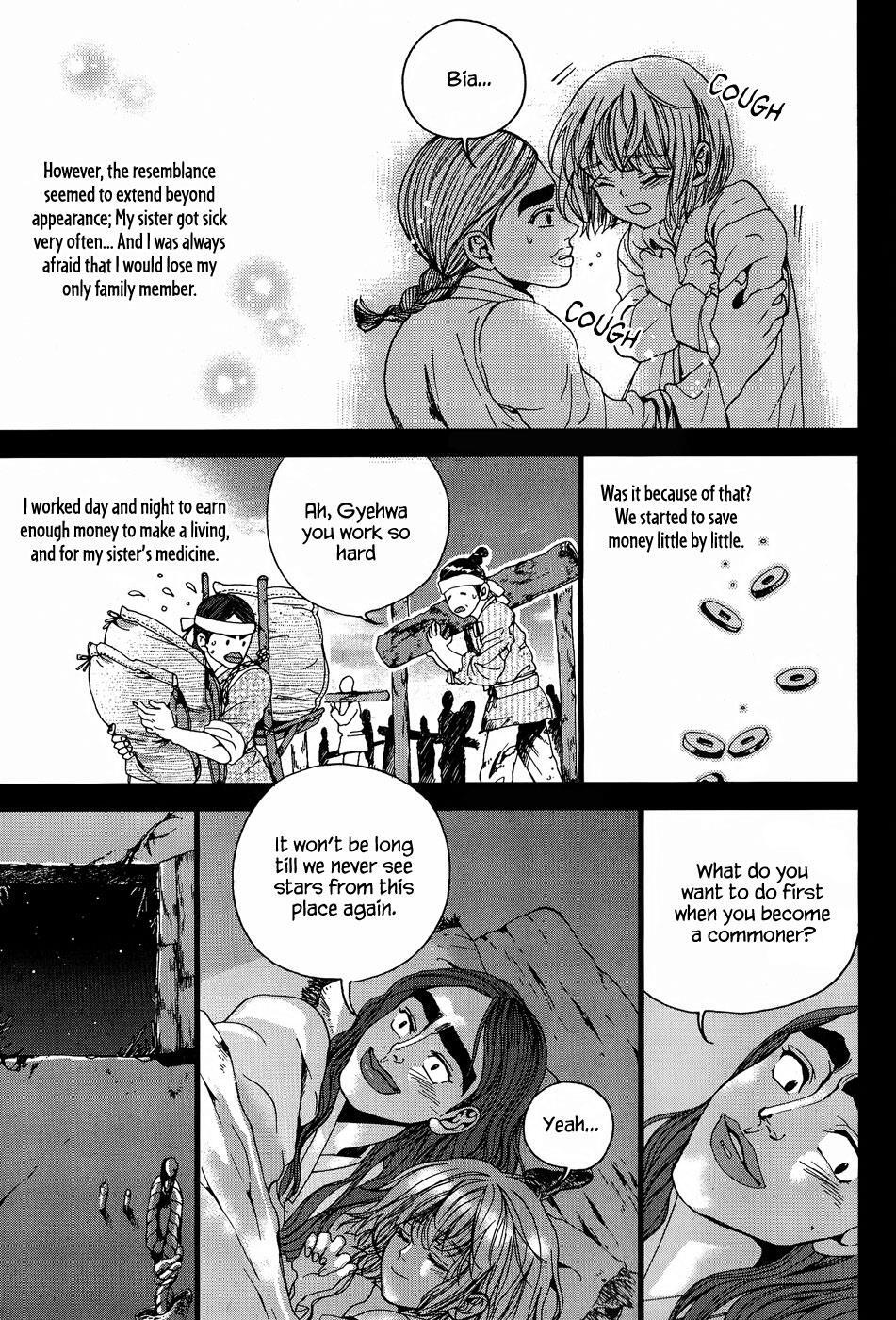 Read Don't Cry Bureum Manga Online