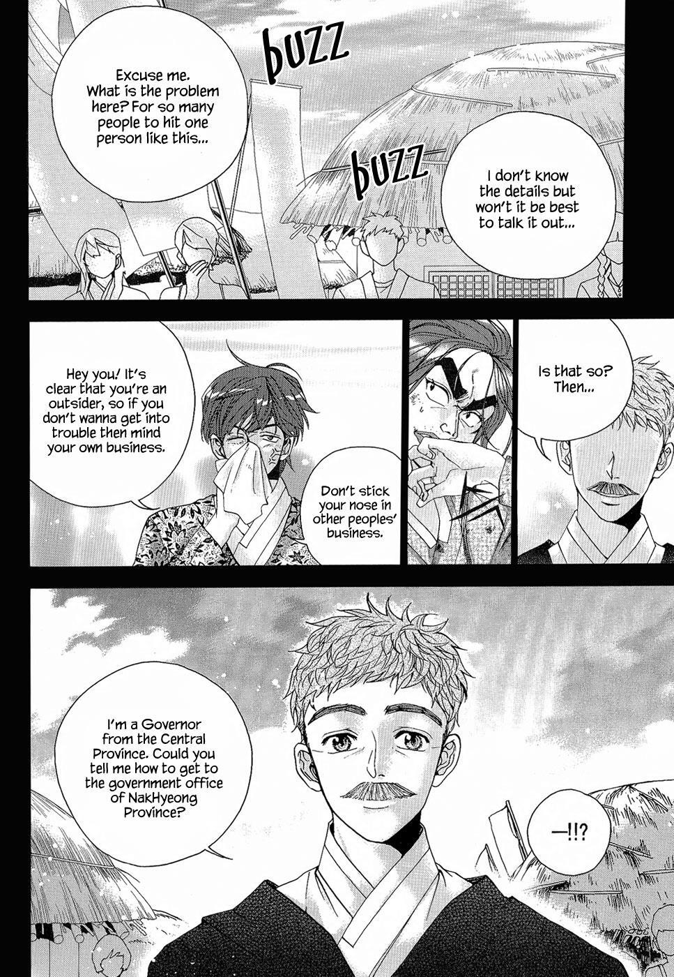 Read Don't Cry Bureum Manga Online