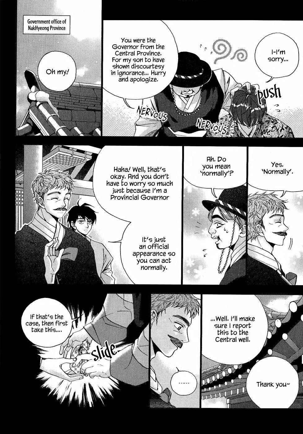 Read Don't Cry Bureum Manga Online